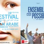 "Ensemble, c'est possible !" à Fameck pour le festival du film arabe