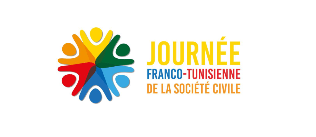Journée franco-tunisienne de la société civile