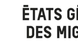 Etats généraux des migrations : socle commun pour une politique migratoire respectueuse des droits fondamentaux et de la dignité des personnes