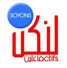 La loi sur l’économie sociale et solidaire en Tunisie, une victoire collective