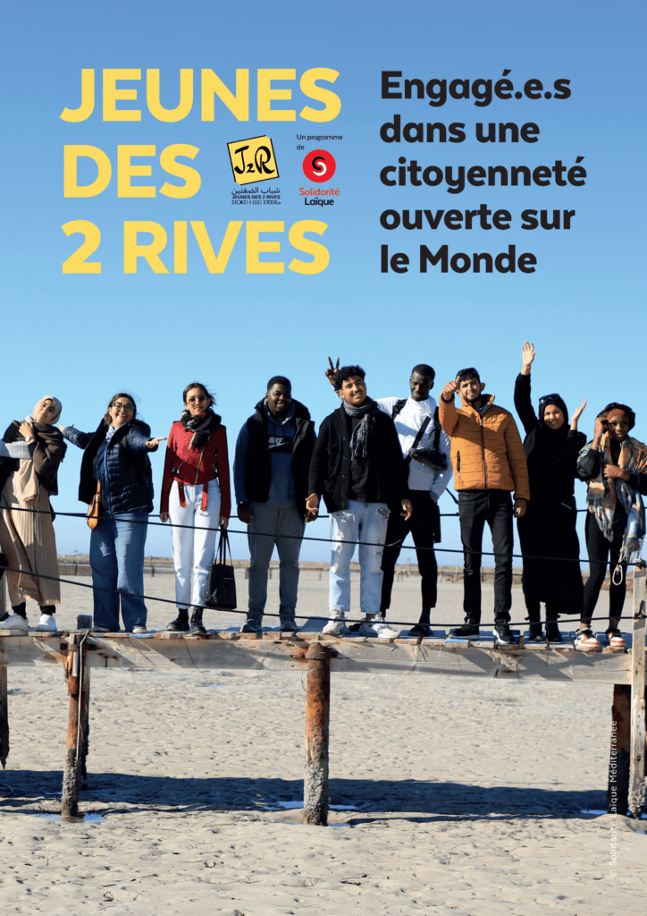 La force de notre collectif au service d'actions solidaires !