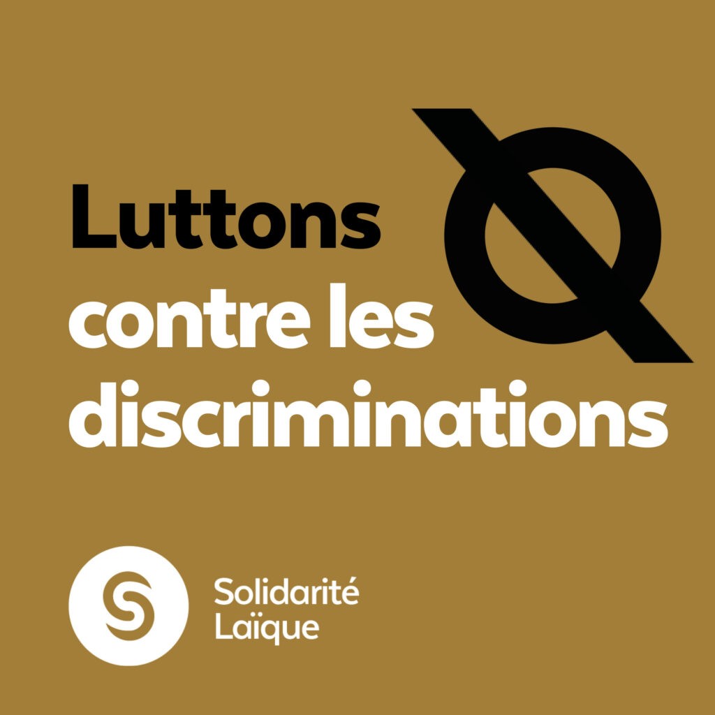 La force de notre collectif au service d'actions solidaires !