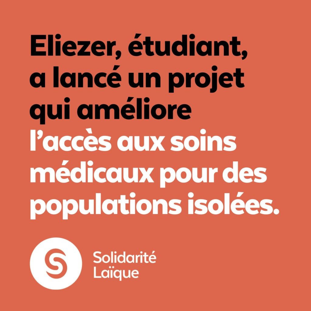 La force de notre collectif au service d'actions solidaires !