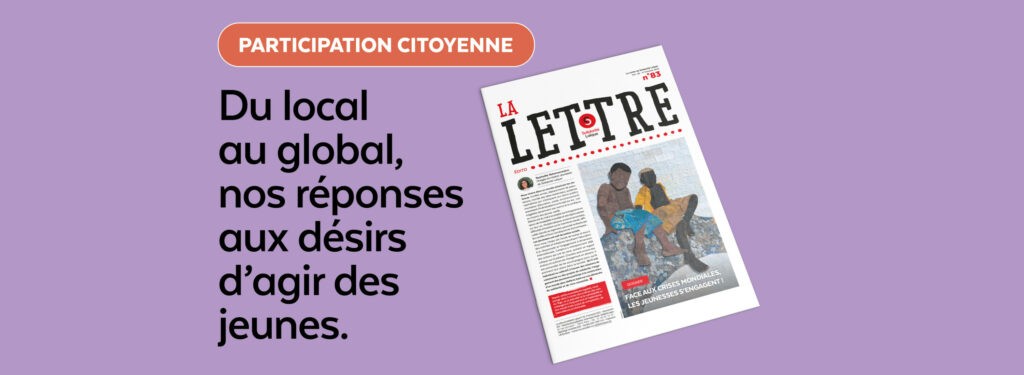 Pour accompagner un.e jeune qui s’engage, il faut toute une équipe ! Pour accompagner un.e jeune qui s’engage, il faut toute une équipe !