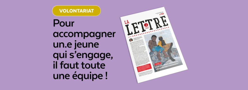 Pour accompagner un.e jeune qui s’engage, il faut toute une équipe ! Pour accompagner un.e jeune qui s’engage, il faut toute une équipe !