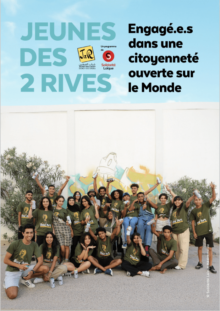 La force de notre collectif au service d'actions solidaires !