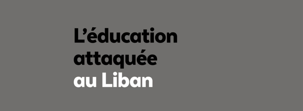 Éducation attaquée au Liban
