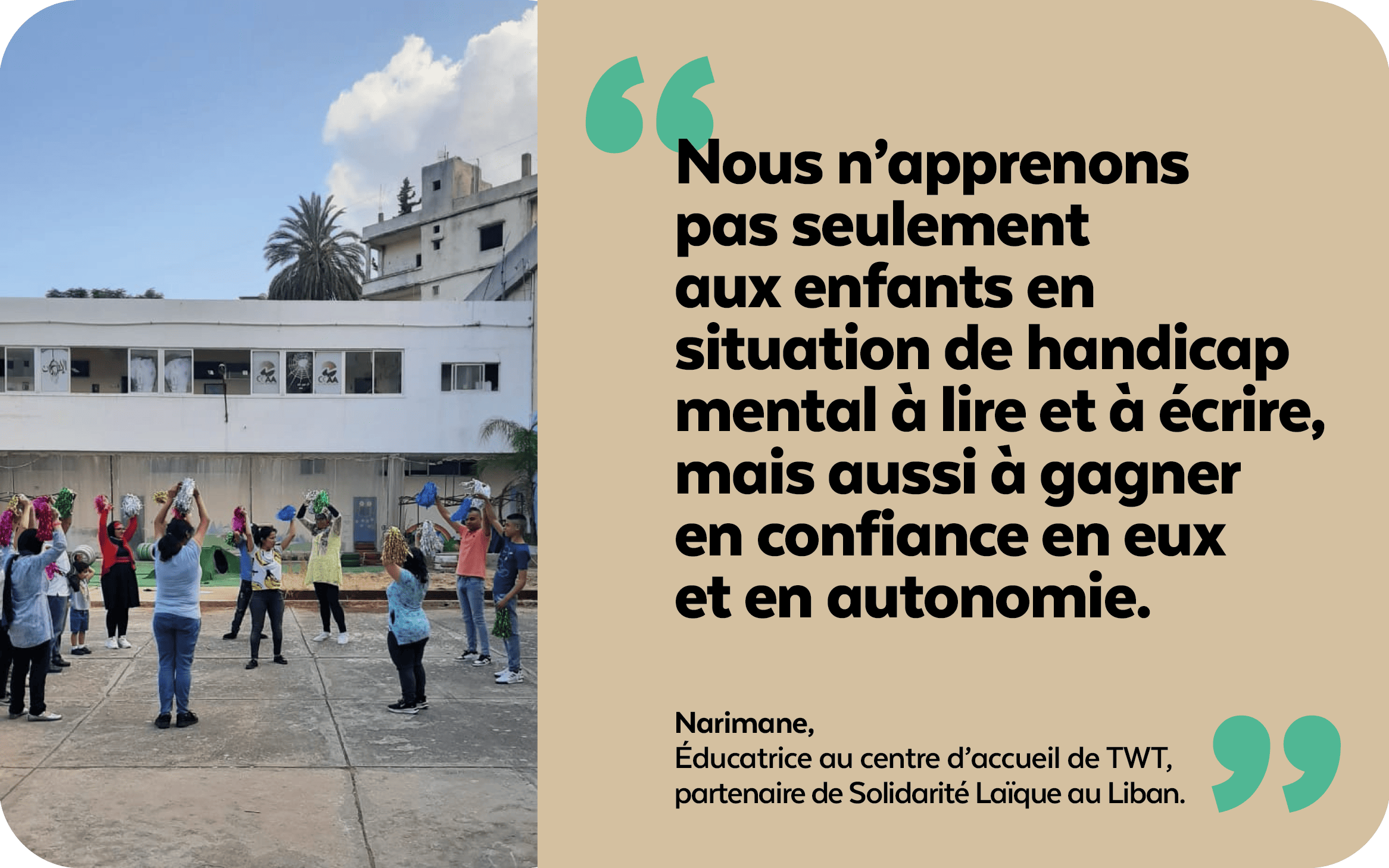 CFA 2025 - Inclusion